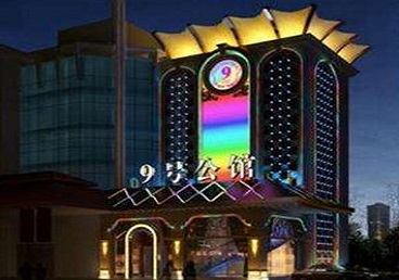 大兴安岭好玩开放荤素KTV推荐-九号公馆KTV消费价格口碑点评