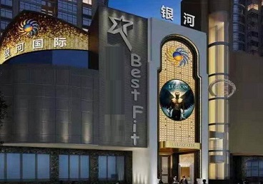 大兴安岭KTV荤台花场公主服务好-银河国际KTV花场消费点评